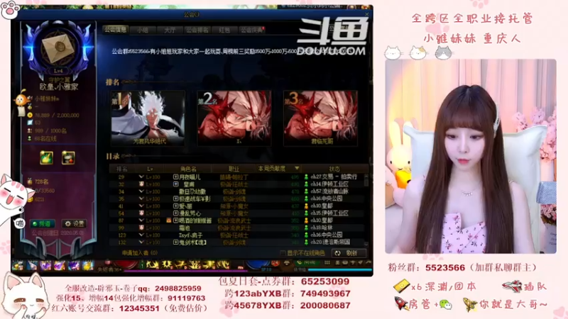 【2021-07-25 19点场】小雅妹妹m：♥️奥兹玛、深渊、团本不排队哟
