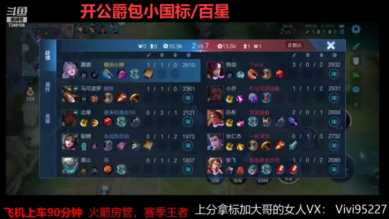【2021-07-25 11点场】BOA大哥：全能野王单排上分系列！！