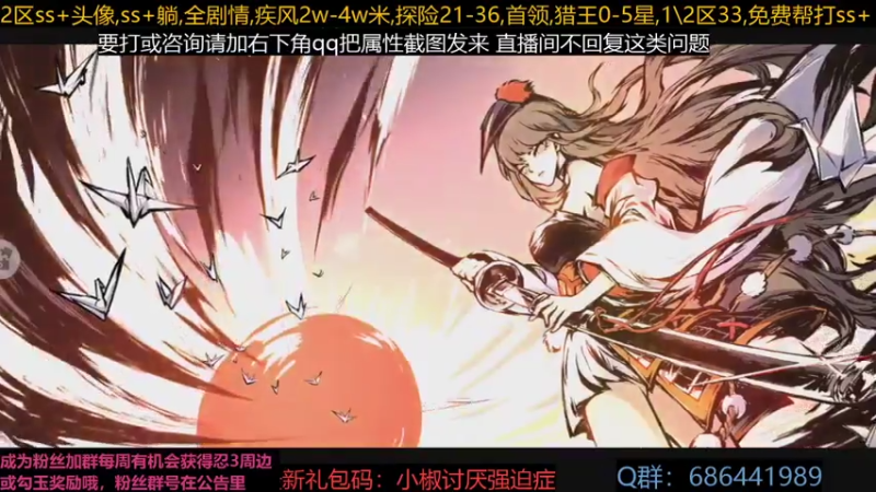 【2021-07-24 19点场】七忆鱼793：河南加油！9577625
