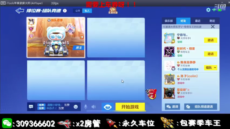 【2021-07-24 09点场】莱斯o：菜丝：跑跑补习班