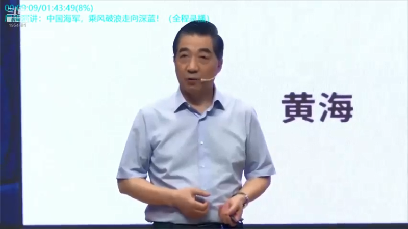 【2021-07-24 22点场】张召忠：局座张召忠揭秘中国航母真实战力！