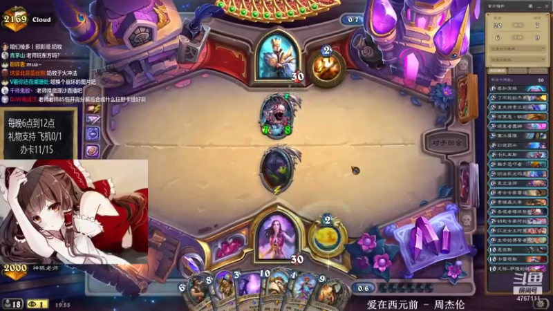 【2021-07-24 18点场】神棍老师麦迪文：神棍老师：偶尔迟到的直播间