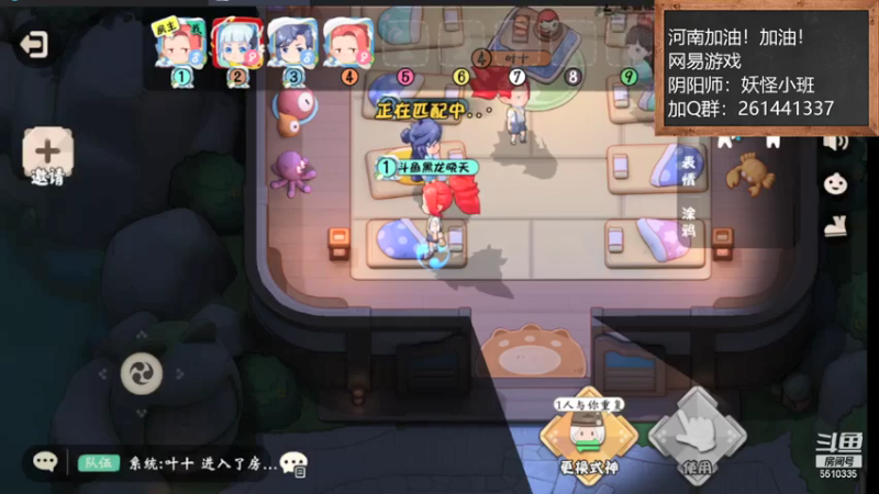 【2021-07-25 07点场】黑龙晓天：河南加油！加油！阴阳师：妖怪小班