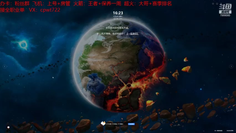 【2021-07-24 16点场】大个炮儿：越过三秋，喋喋不休！！！！！