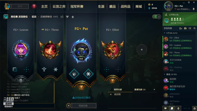 【2021-07-21 21点场】FGpat：素材来了。。。