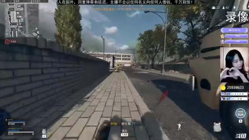 【2021-07-20 17点场】Bella白拉爱你哟：美服快乐车队