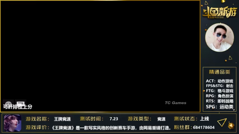 【2021-07-25 03点场】战神丨小龙丶：【王牌竞速】旋风冲锋龙卷风！
