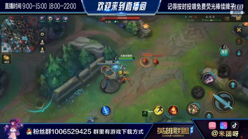 douyu米团剑姬中单每日错误示范哈哈