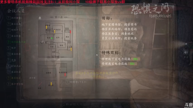 【2021-07-25 14点场】DouyuTV小琛：小琛：来了来了！