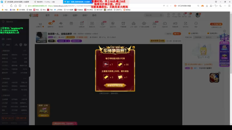 【2021-07-25 10点场】浪灯丶：赵信第一人，大师局