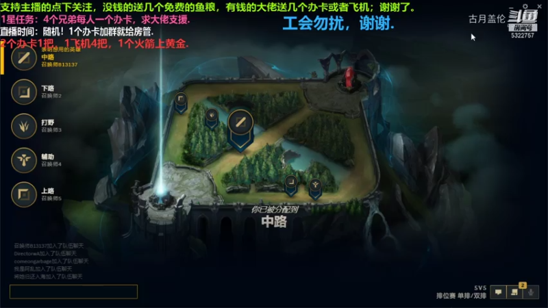 中单盖伦对线塞拉斯，明显感觉这英雄削弱了..