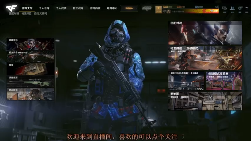 【2021-07-24 12点场】聪明Ya：努力坚持每一天，加油