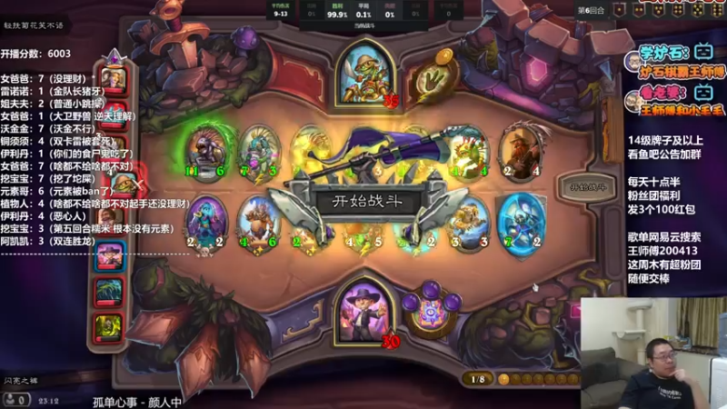 王师傅DOUYU_21267_2021_07_15直播录像
