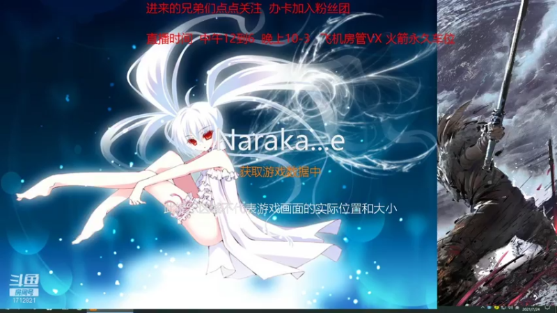 【2021-07-24 20点场】荒良灬：行百里者半九十