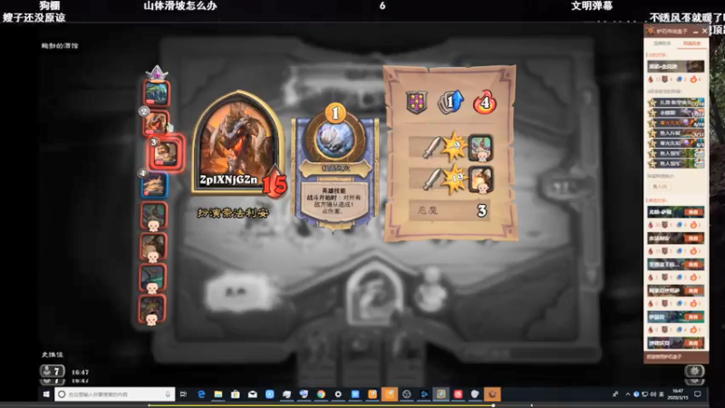 【2021-07-22 08点场】史维佳：刚刚开始了