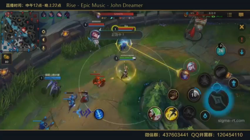 lol手游小小光辉