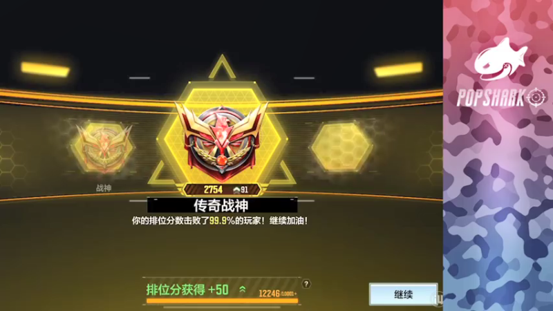 【2021-07-25 15点场】皮皮鲨FPS：馒头：练练据点