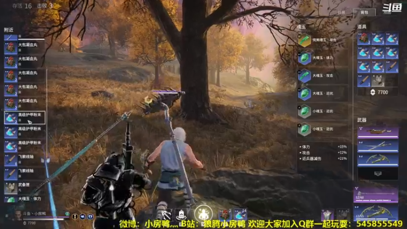 【2021-07-24 21点场】狼腾小房鸭：从零开始的永劫无间生活