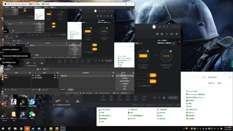 【2021-07-25 11点场】itssoBz：上海台风小伙伴们注意安全！