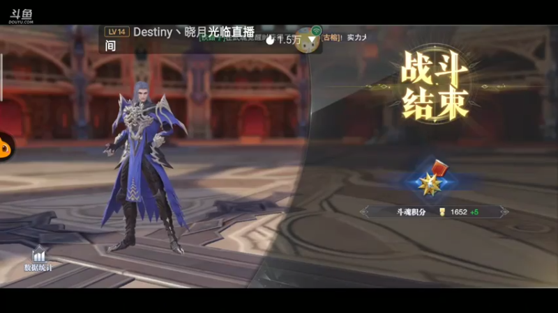 【2021-07-25 14点场】铭铭仔仔：斗罗大陆！火爆来袭