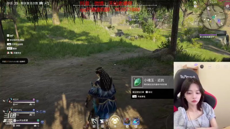 【2021-07-25 02点场】天仙老婆呀：这是一个技术主播 1065655