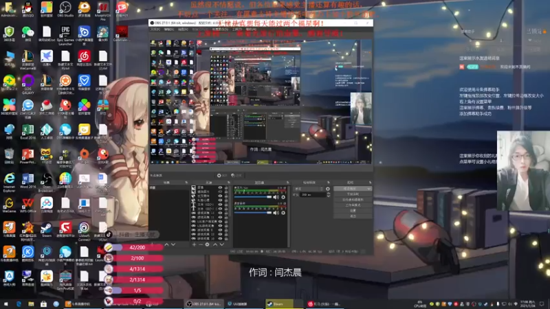 【2021-07-24 17点场】主播无忧丶：【无忧】关东十六枪
