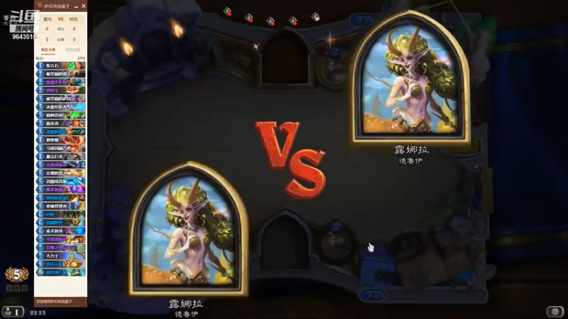 【炉石传说】竞技模式-这条命都是大哥给的6-0