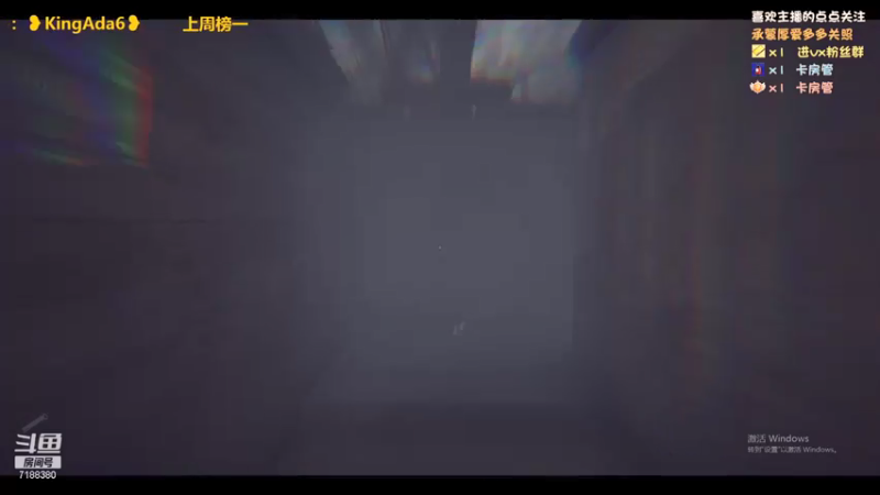 【2021-07-22 00点场】黑叔叔H：【黑叔叔】恐怖游戏体验❤多多关注