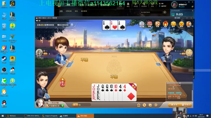 【2021-07-25 20点场】一万九千把大头：20分钟800法强