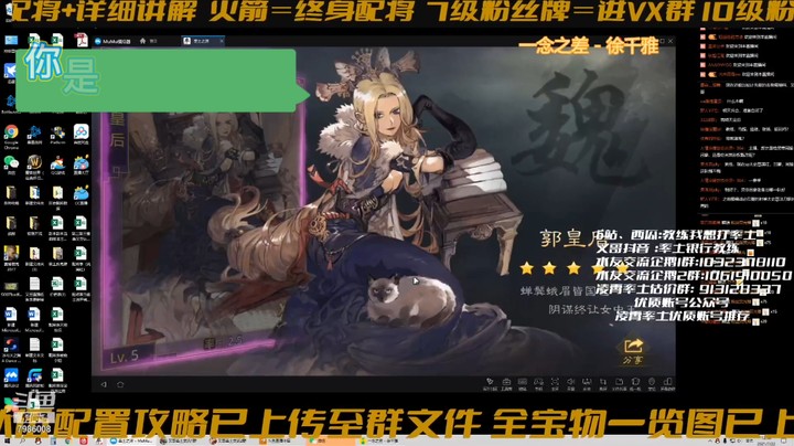 无论手气好坏，叉哥和黄盖只会迟到，永远不会缺席
