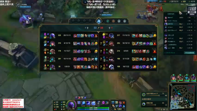 【2021-07-25 16点场】恶魔神：瑞兹王！没MVP叫爸爸！