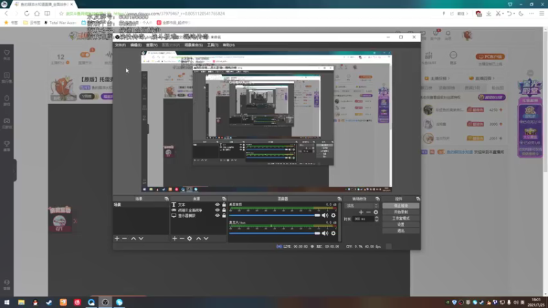 【2021-07-25 18点场】鱼的眼泪水知道：【原版】陶诺斯·铜牛