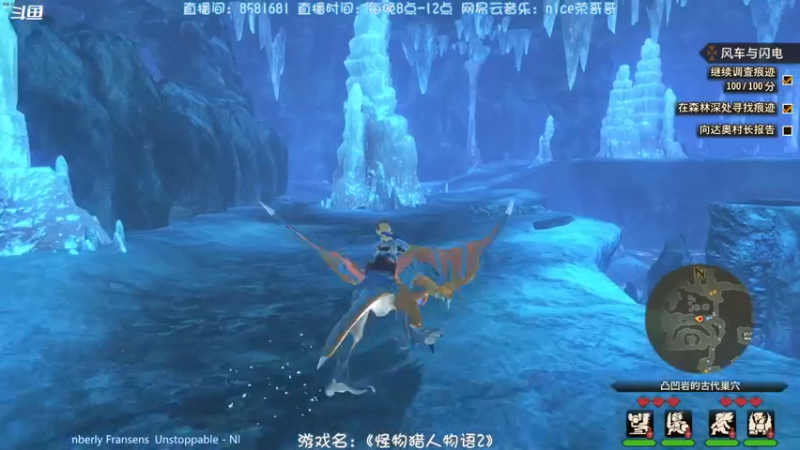 【2021-07-25 00点场】nice荣哥哥：荣哥哥：先比赛在怪猎物语2！
