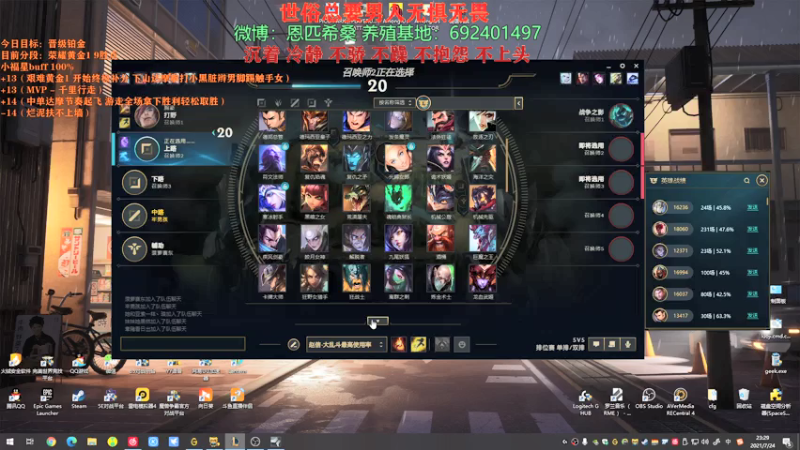 【2021-07-24 22点场】Npccccccccccccc：金色传说的直播间