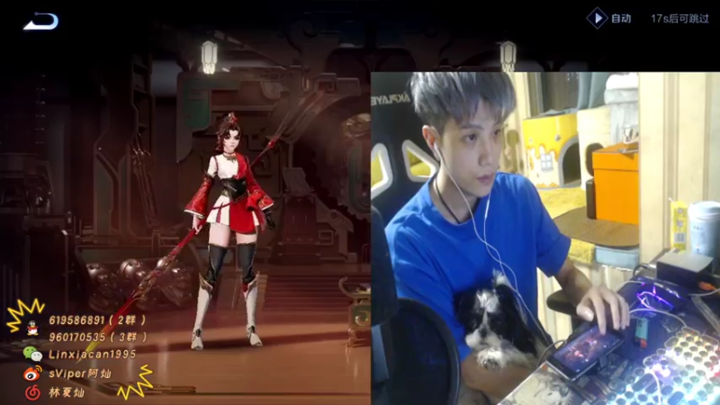 【2021-07-25 01点场】sViper丶阿灿：阿灿：全能补位选手张三