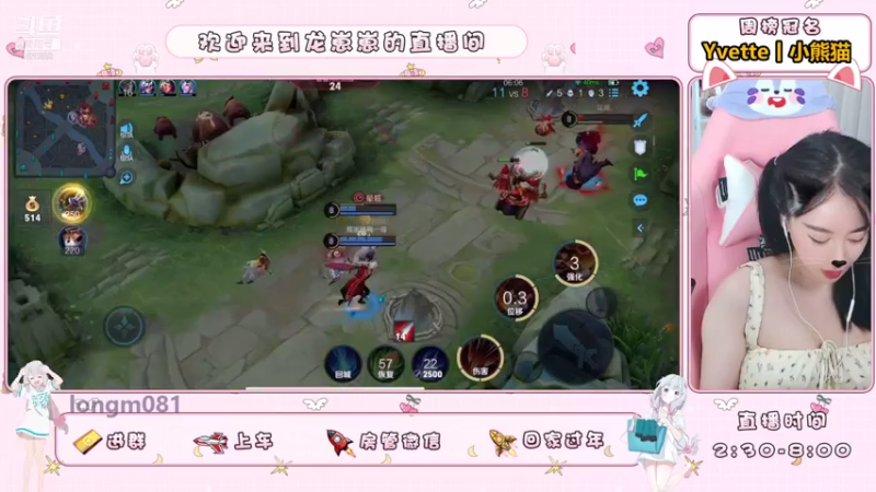 【2021-07-25 21点场】小龙女OuO：手法女主播打野，有车位呐