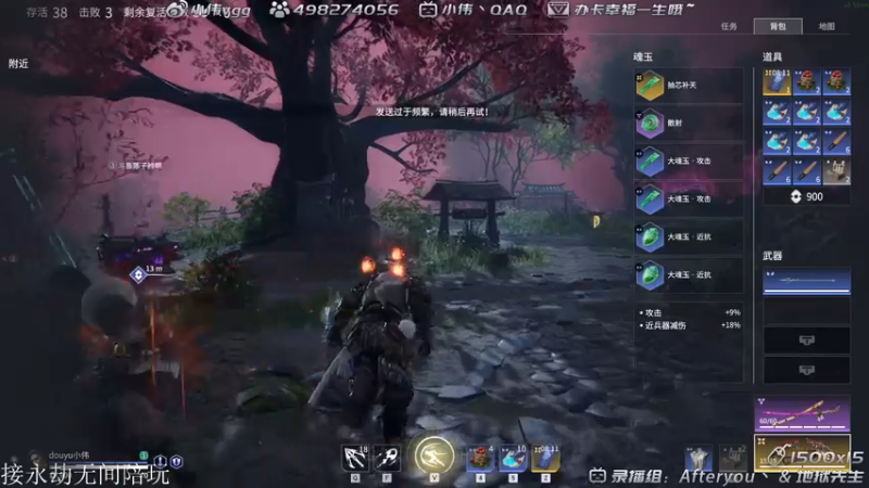 【2021-07-25 07点场】小伟丶IQ：小伟：只玩源氏主播，打不过就换！
