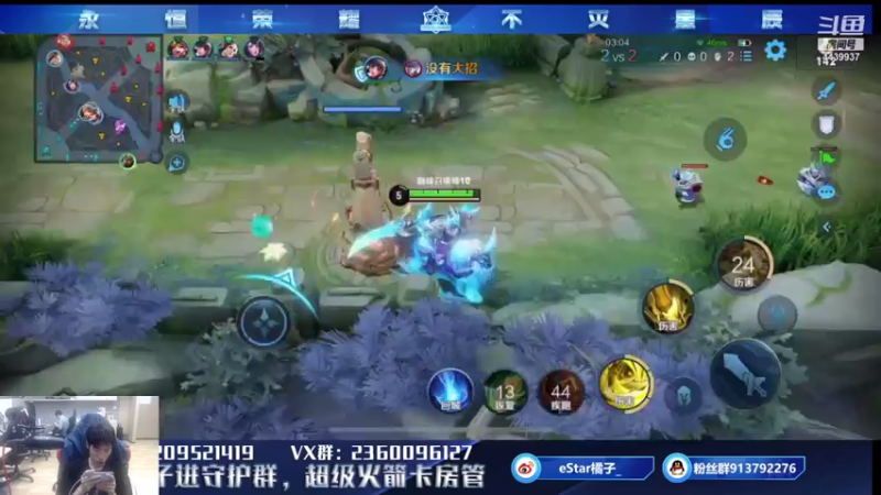 【2021-07-25 22点场】eStarPro橘子：和天云 黄大仙 居居 落幕五排
