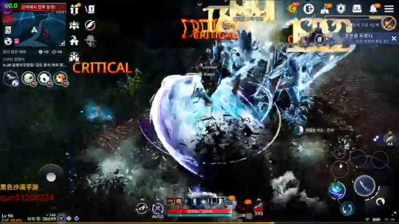 【2021-07-25 14点场】堂本堂：黑色沙漠手游 女海盗/团本奥平