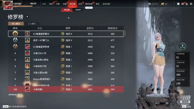 【2021-07-21 21点场】阿桑r：单排150继续 继续冲冲冲