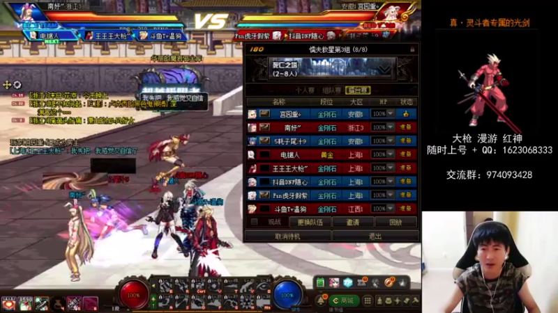 【2021-07-25 20点场】庄大崩：老年大枪 灯管 无伤 擂台双杀