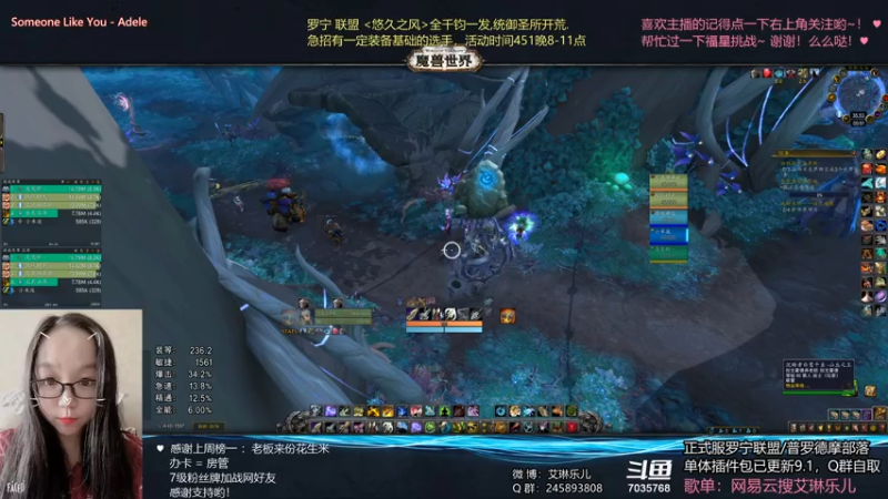 【2021-07-25 00点场】艾琳乐儿：艾琳：pt团本farm