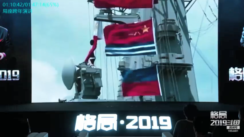 【2021-07-25 20点场】张召忠：局座张召忠揭秘中国航母真实战力！