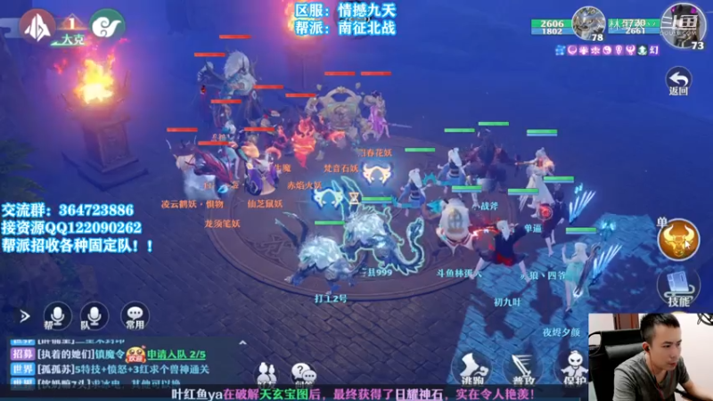 最新兽神19分通关视频