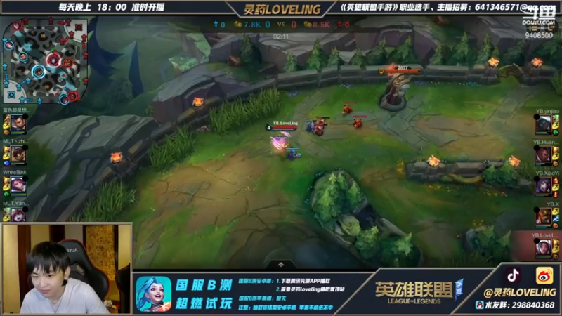 【2021-07-25 20点场】灵药LoveLing：OB YB VS MLT，灵药9点回