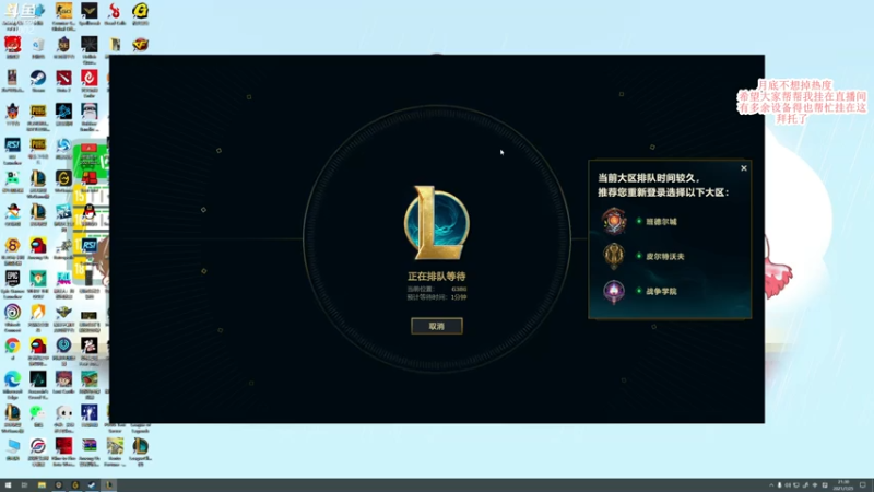 【2021-07-25 20点场】蓝战非OvO：人类高质量男主播