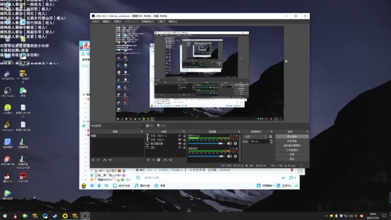 【2021-07-24 18点场】老薇恩恩：薇恩：一个太休闲的直播间~