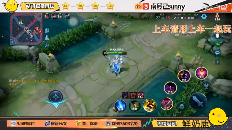 随缘干将