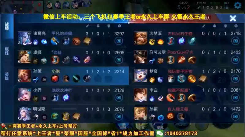 我天秀