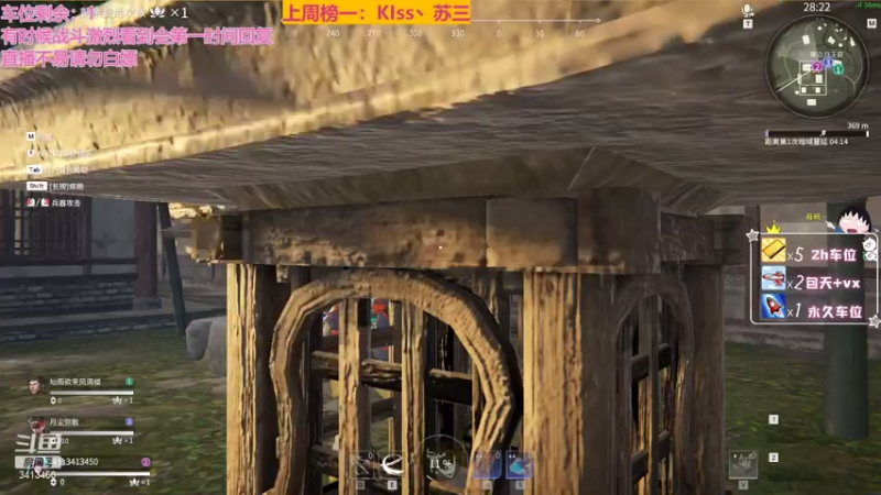 【2021-07-23 20点场】主播稻草：有车位。挨打就回怒气